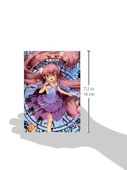 【中古】 こどものじかん ９ 特別限定版/双葉社/私屋カヲル こどものじかん(9)特別限定版 (アクションコミックス（コミック